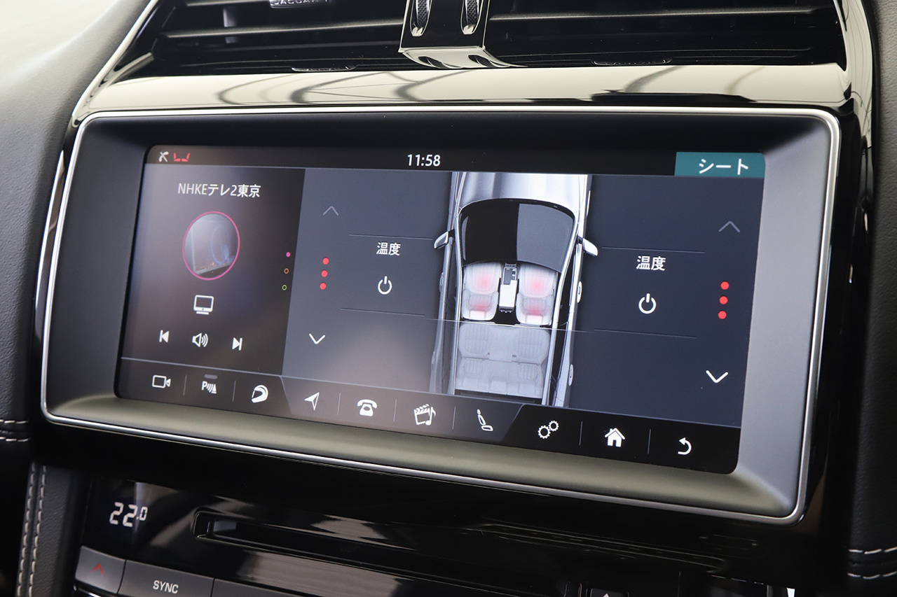 2017 Jaguar F-PACE null