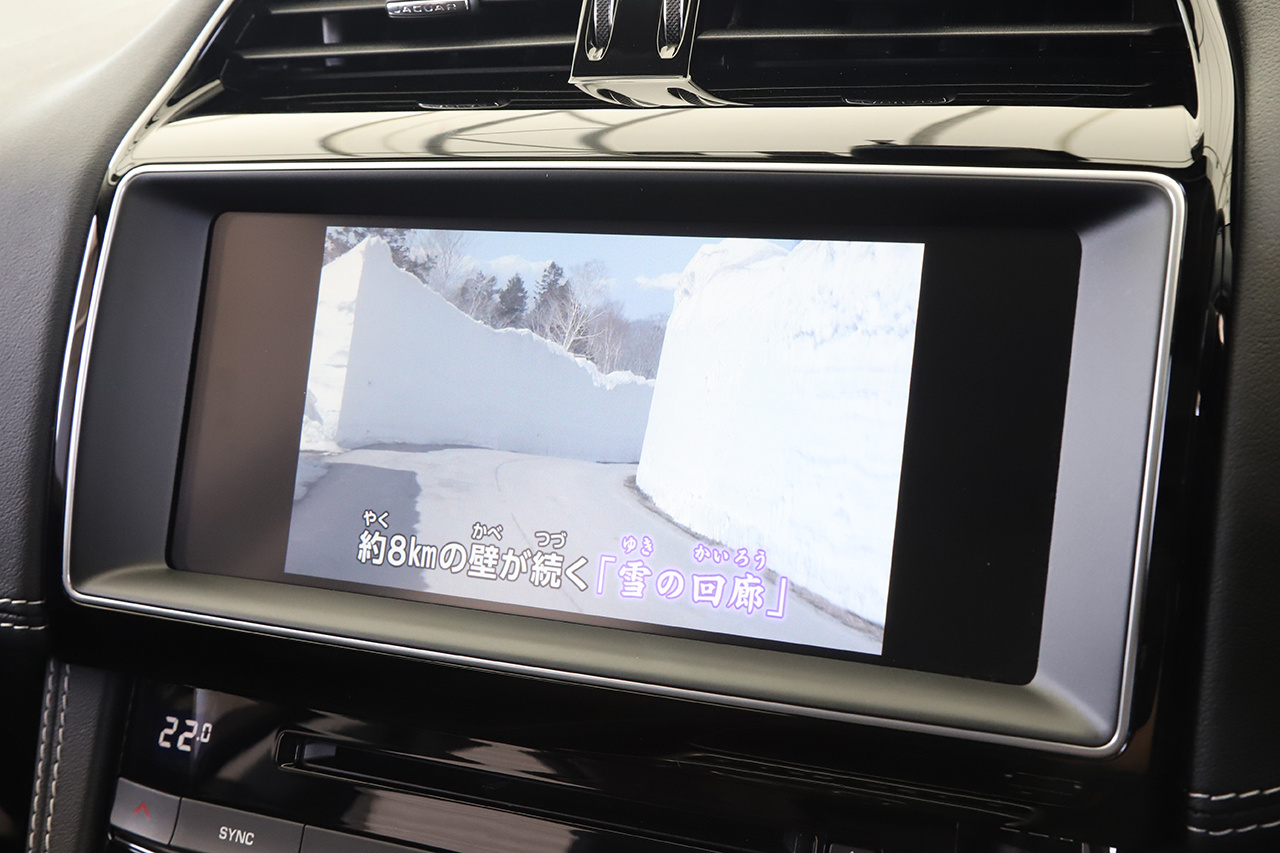 2017 Jaguar F-PACE null