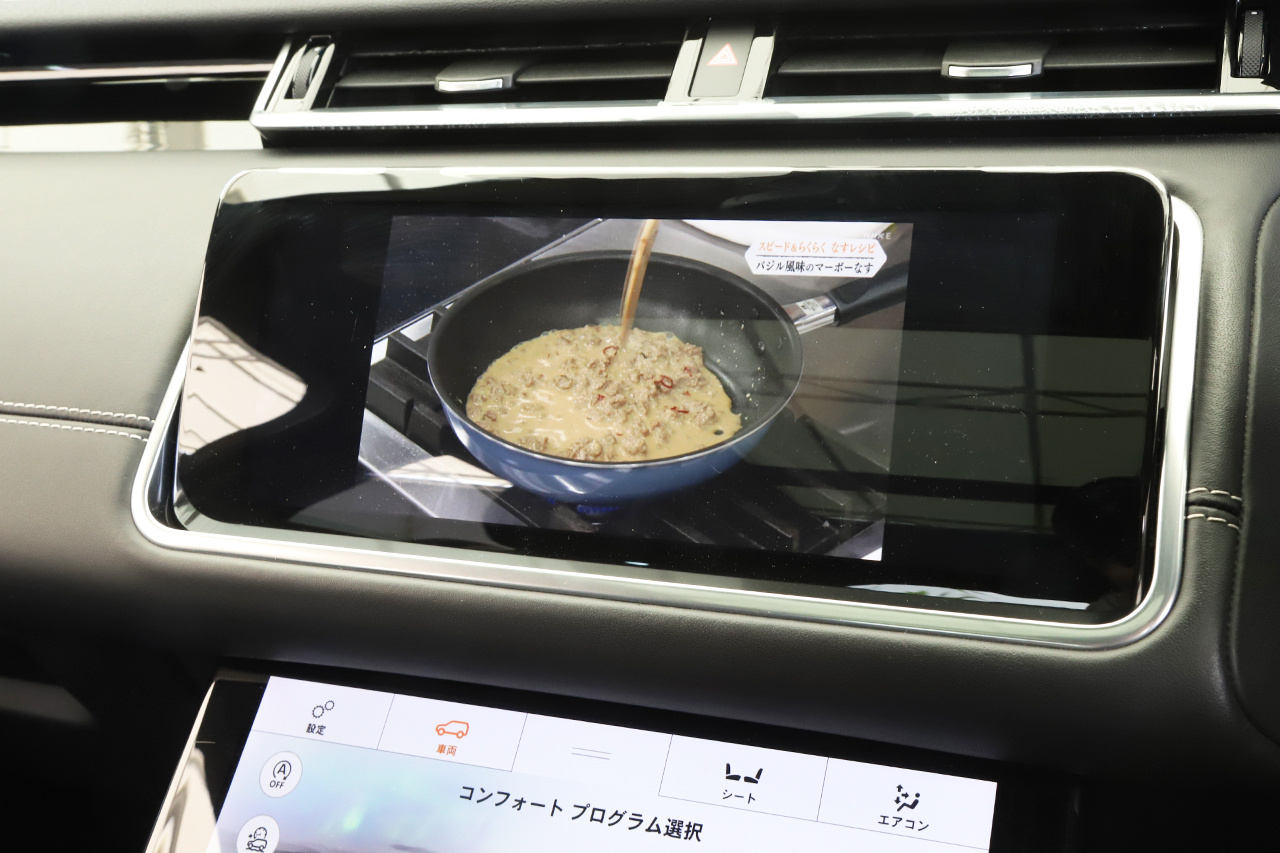 2018 Land Rover RANGE ROVER VELAR null