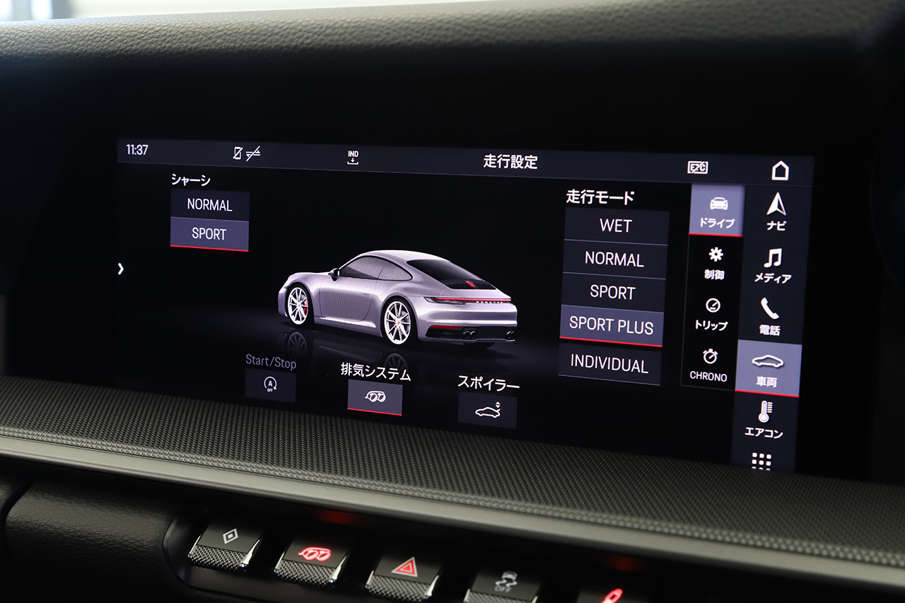2020 Porsche 911 
