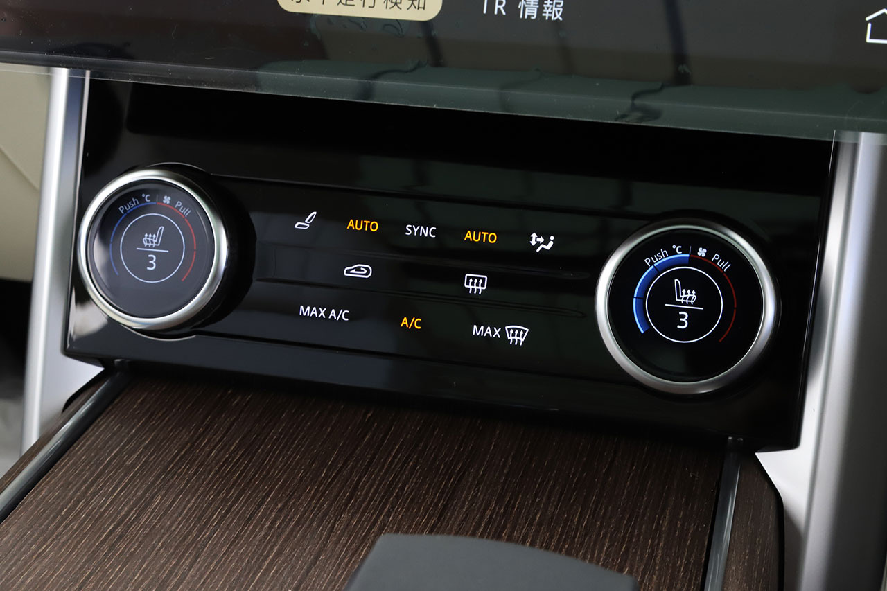 2023 Land Rover RANGE ROVER null