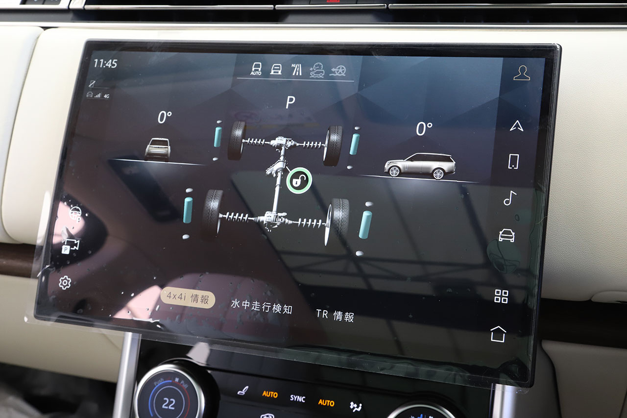 2023 Land Rover RANGE ROVER null