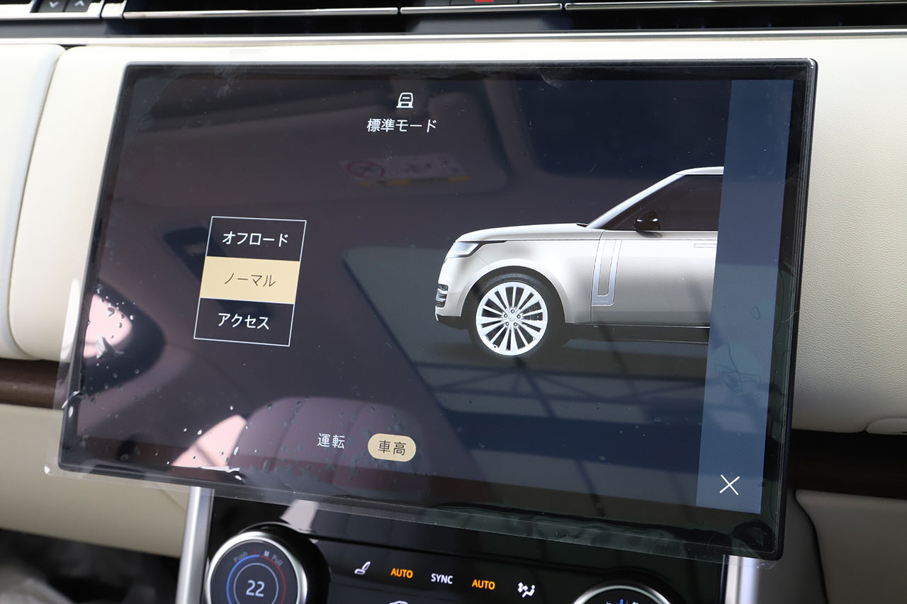 2023 Land Rover RANGE ROVER null