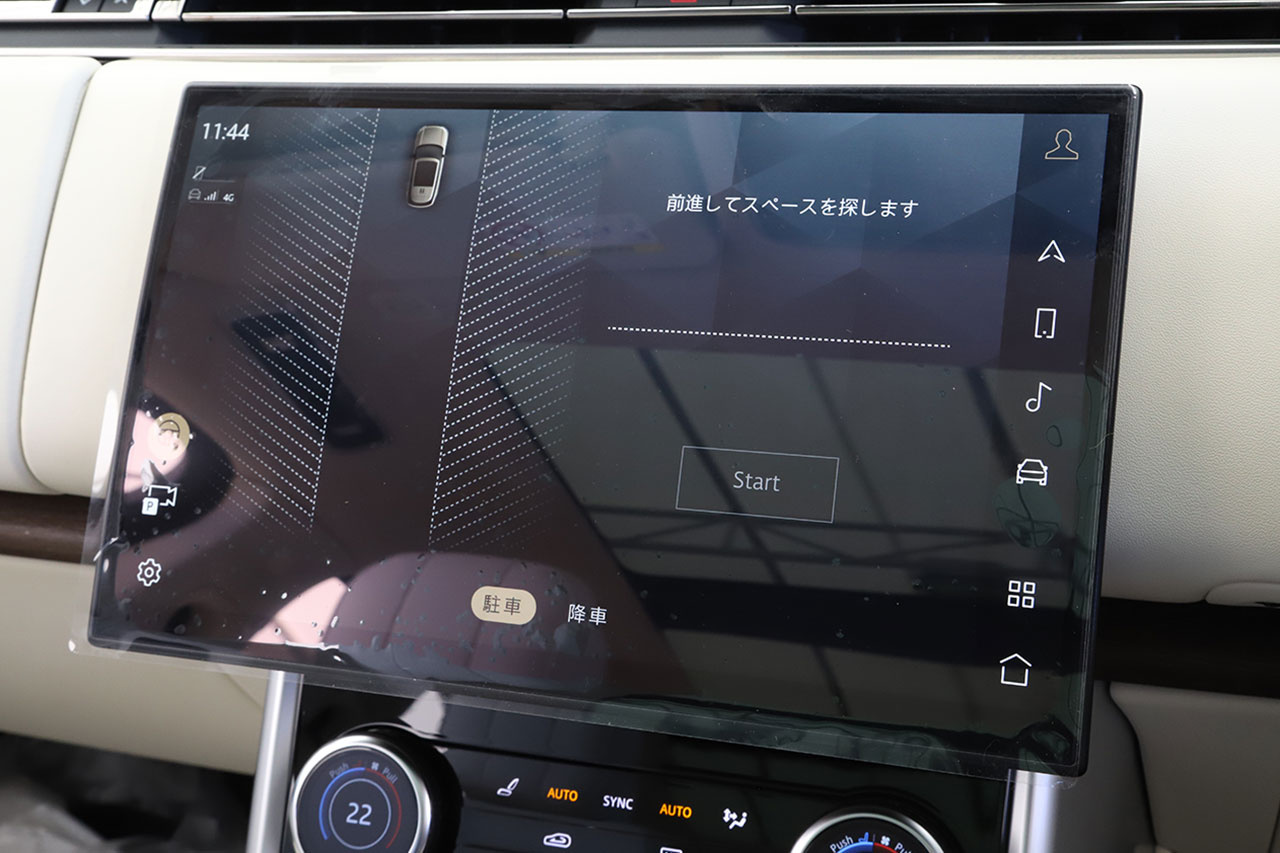 2023 Land Rover RANGE ROVER null