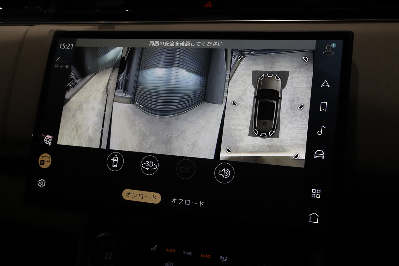 2023 Land Rover RANGE ROVER null