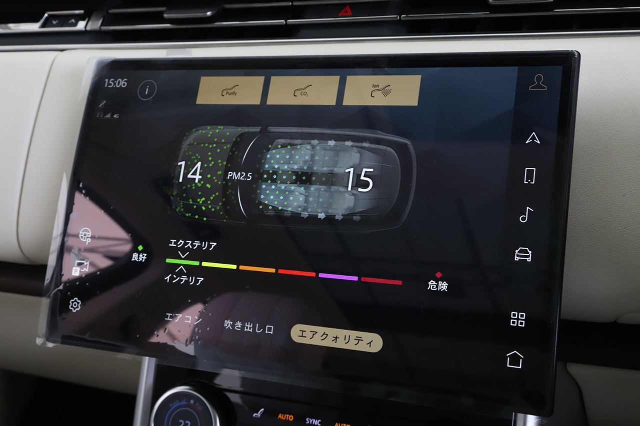 2023 Land Rover RANGE ROVER null