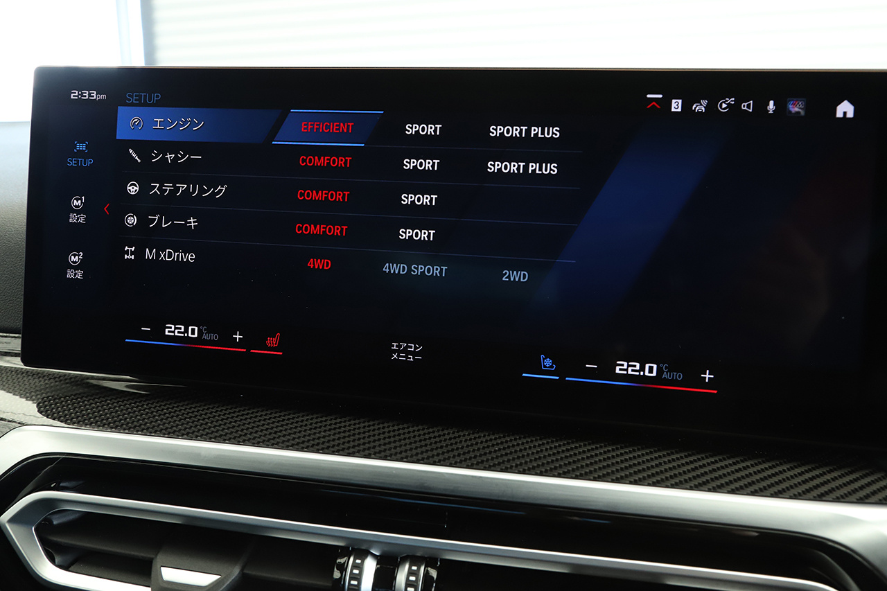 2022 BMW M3 null