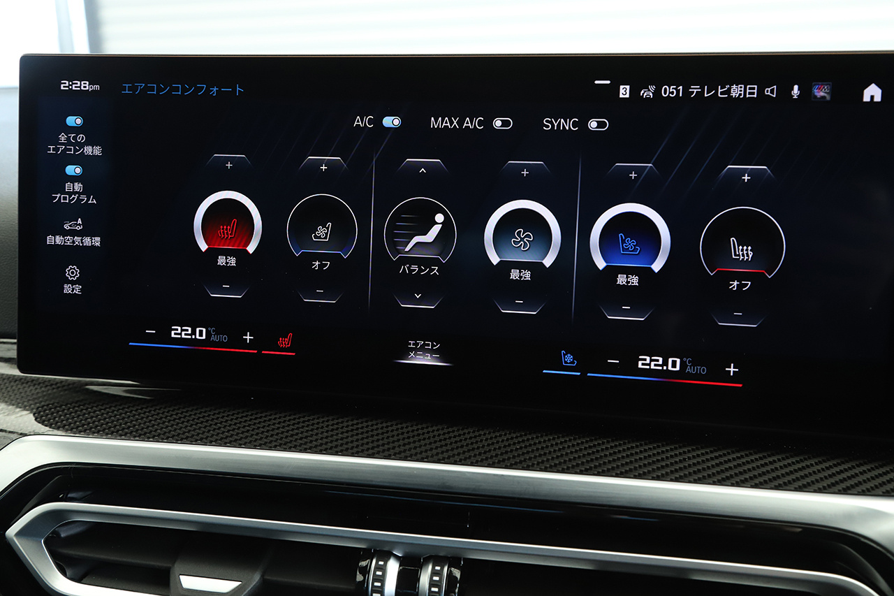 2022 BMW M3 null