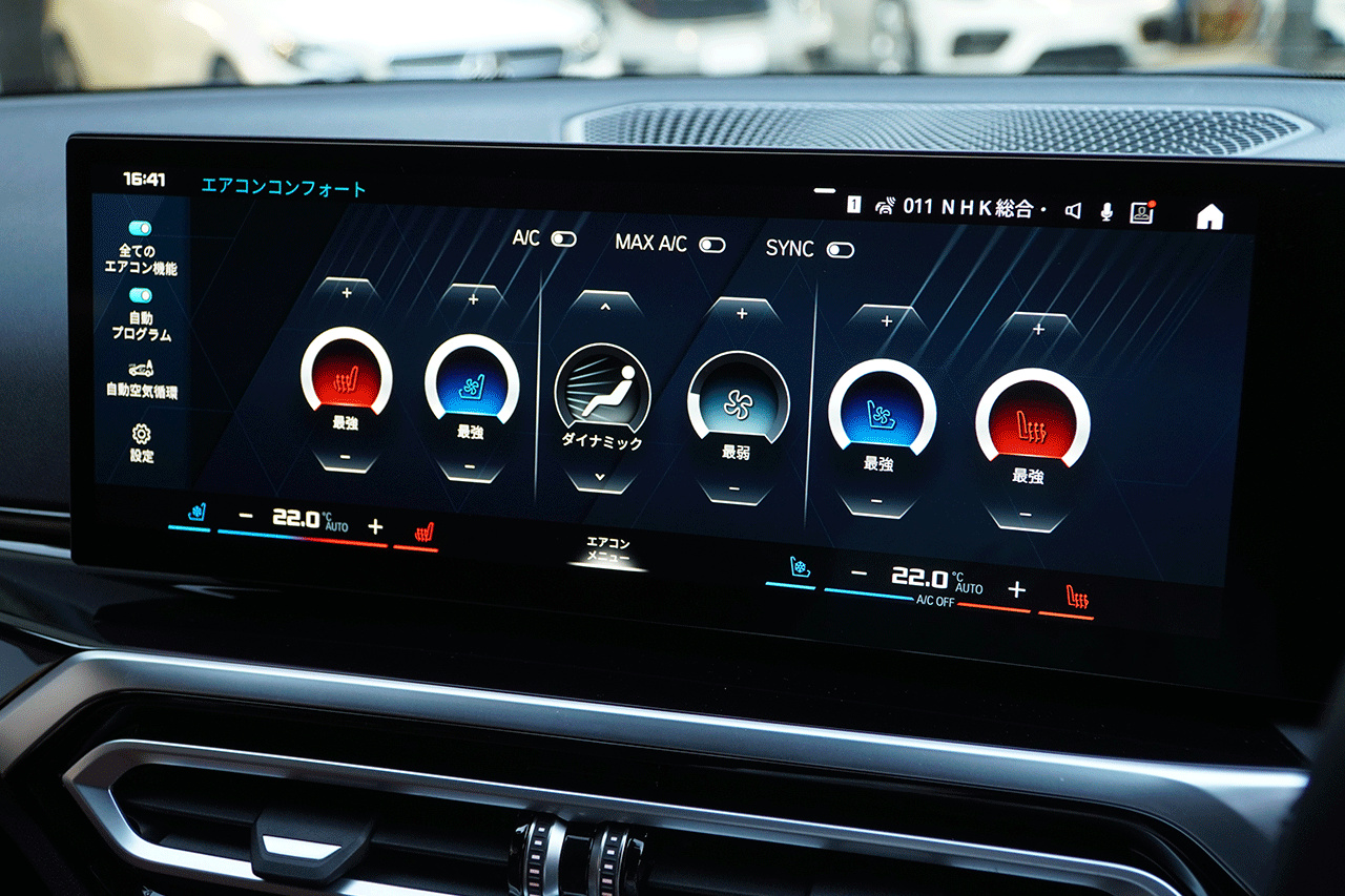 2022 BMW M3 null