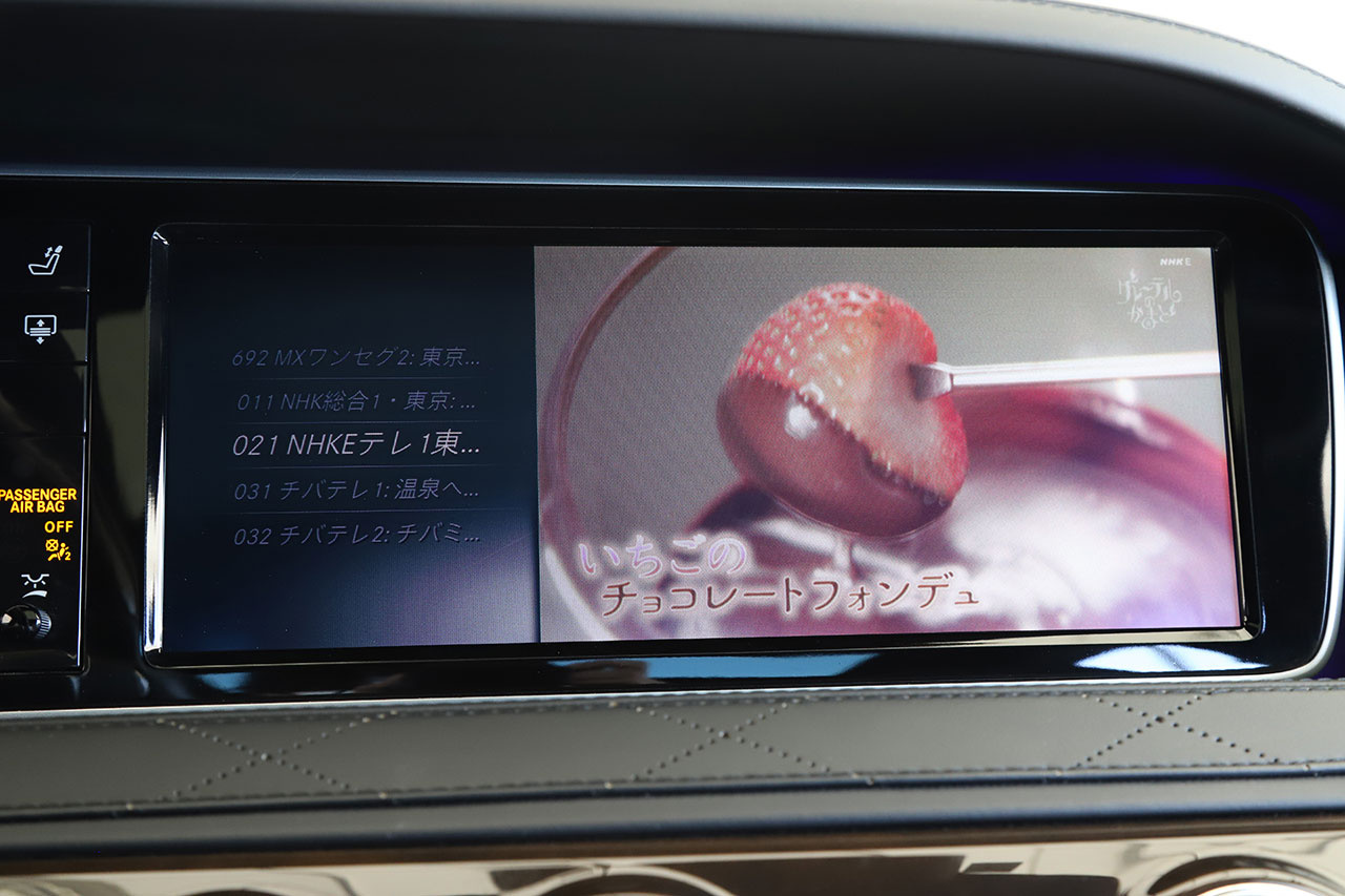 2016 Mercedes-Maybach S-CLASS null