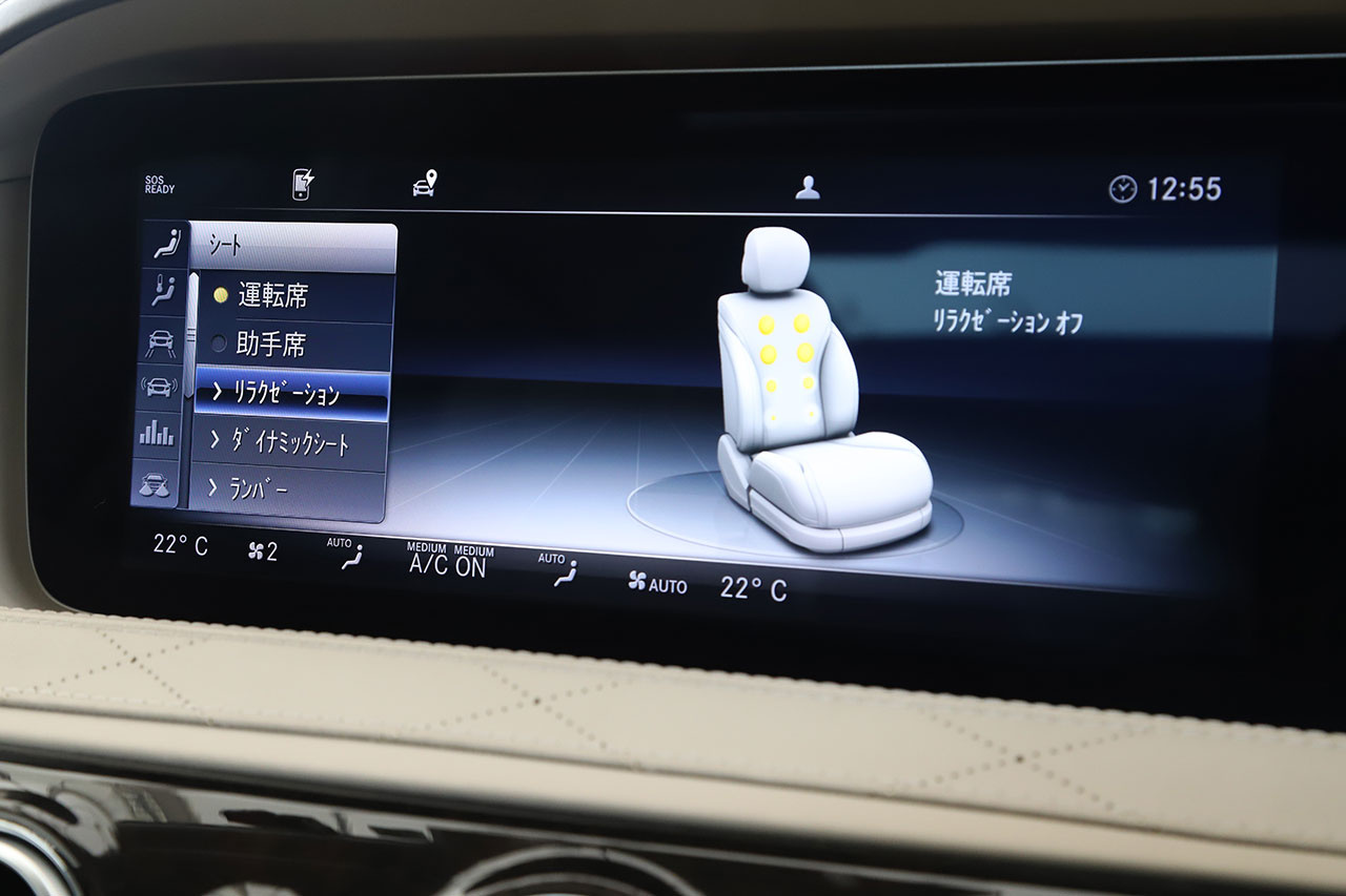 2021 Mercedes-Maybach S-CLASS 