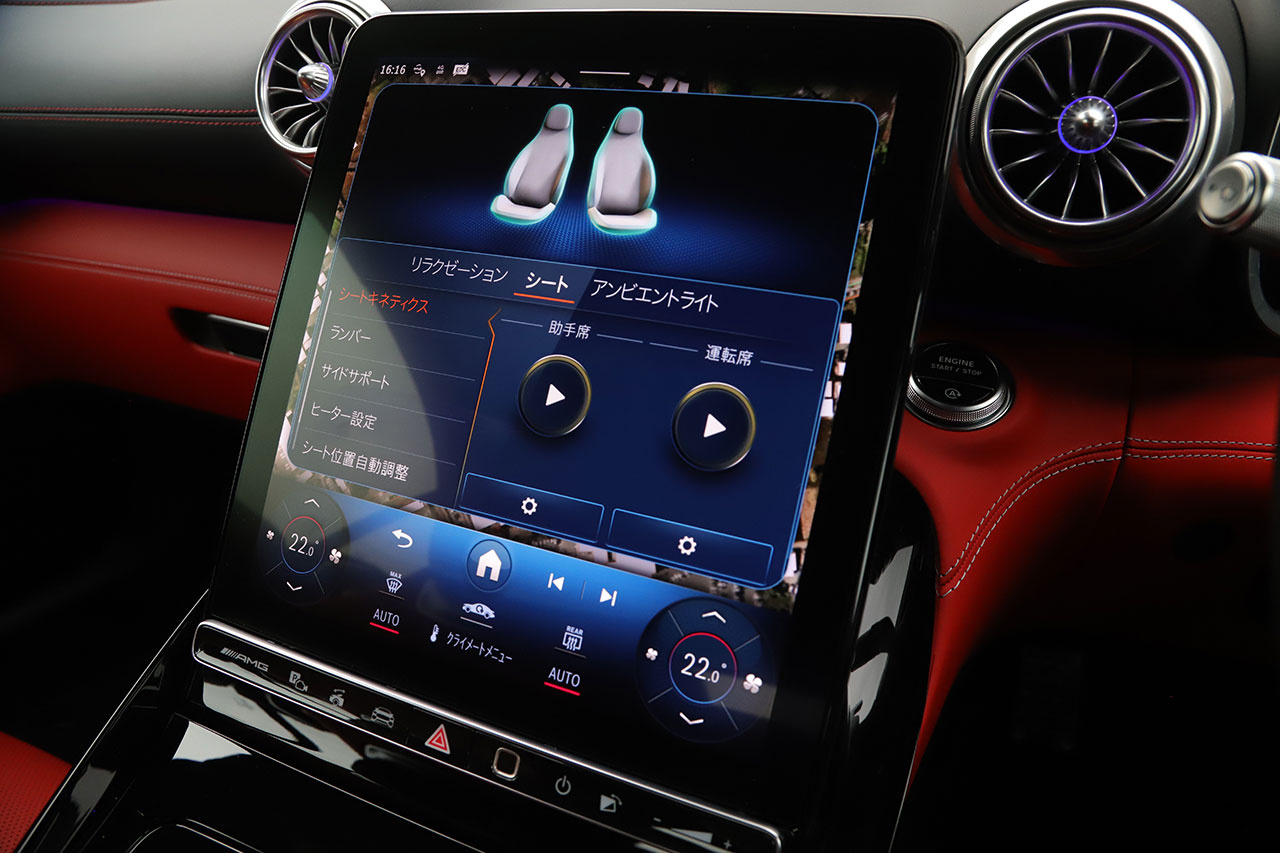 2022 Mercedes-AMG SL CLASS null